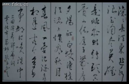 鷨