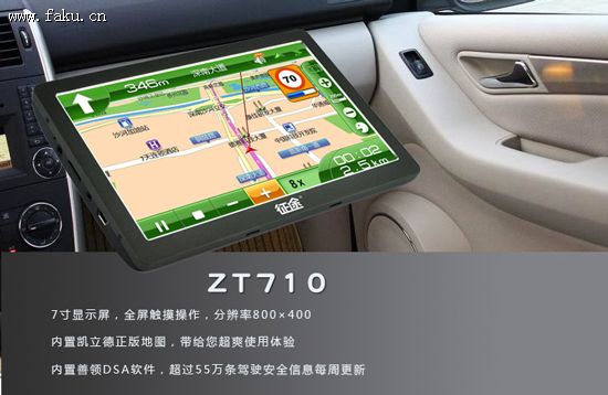 ;ZT710GPS