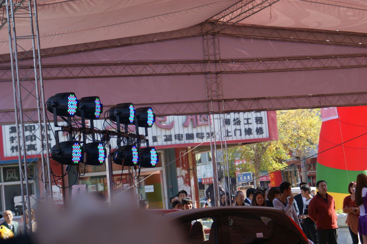 2012法库秋季房地产交易会