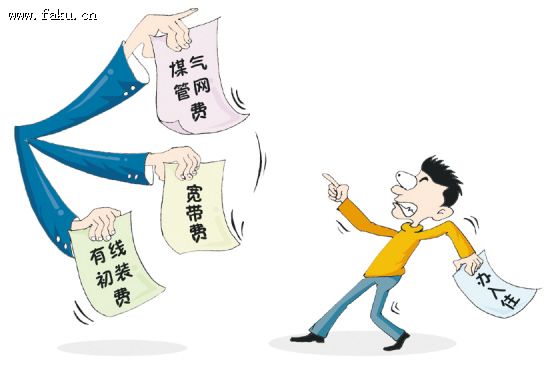 沈阳这些项物业收费都不合法! 沈阳这些项物业收费都不合法!
