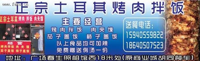 俾跹