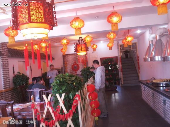 关东老菜馆