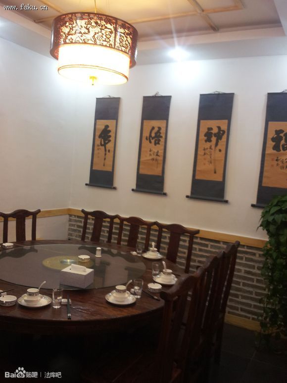 关东老菜馆