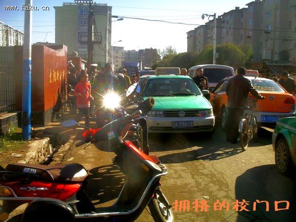 太阳升小学新址门前拥堵的交通见闻（大图）