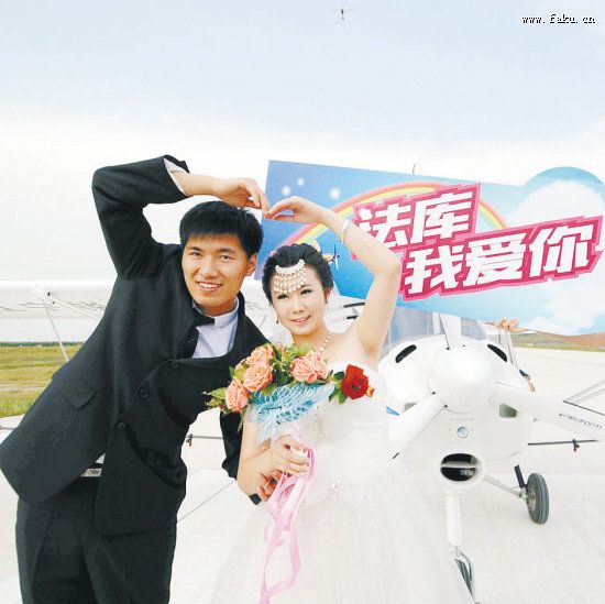 法库：让蓝天作证