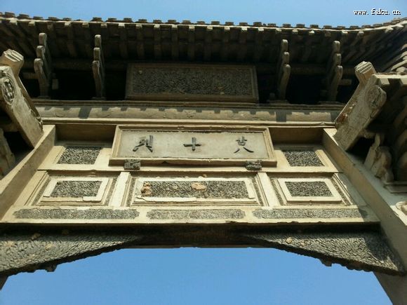法库杨宇霆墓发最新图片