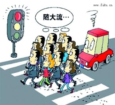 沈阳今起整治行人非机动车交通违法 沈阳今起整治行人非机动车交通违法