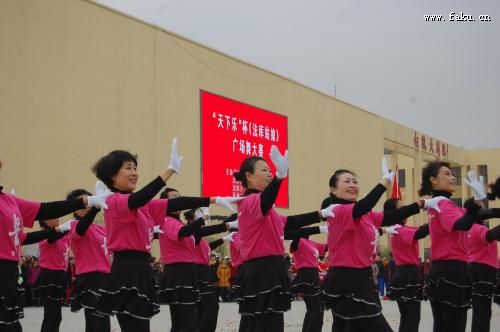 法库首届《法库姑娘》广场舞大赛决赛开幕 法库首届《法库姑娘》广场舞大赛决赛开幕