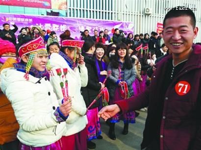 “新法库人”成相亲大会主角 “新法库人”成相亲大会主角