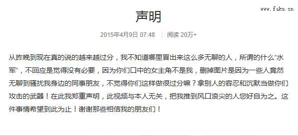 沈阳女孩辟谣与空姐艳照无关 原照片为伪娘照 沈阳女孩辟谣与空姐艳照无关 原照片为伪娘照