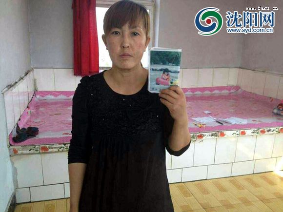 法库县一16岁女孩走失 疑因与网友见面 法库县一16岁女孩走失 疑因与网友见面