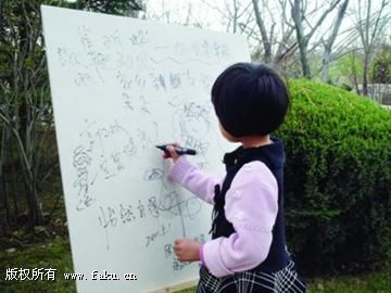 在2011年世博园中耀眼的东北瓷都法库 在2011年世博园中耀眼的东北瓷都法库