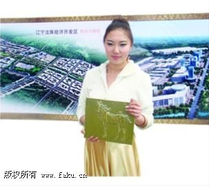 在2011年世博园中耀眼的东北瓷都法库 在2011年世博园中耀眼的东北瓷都法库